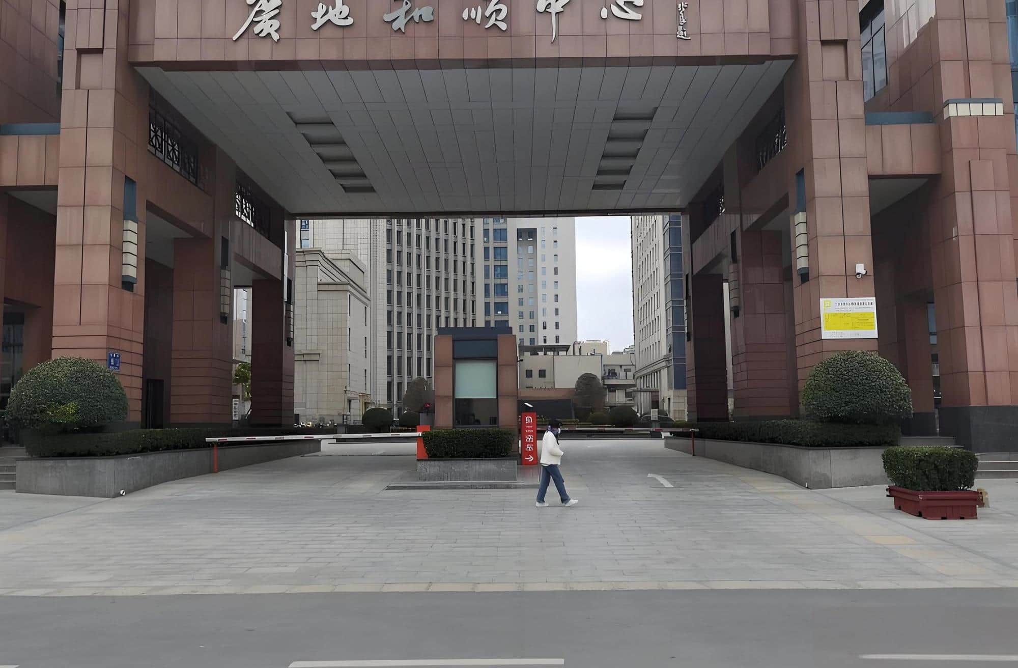 公共区域